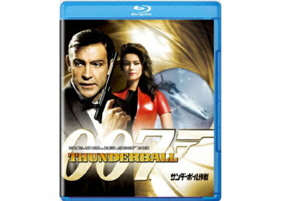 楽天ブックス 007 サンダーボール作戦 Blu Ray テレンス ヤング ショーン コネリー Dvd
